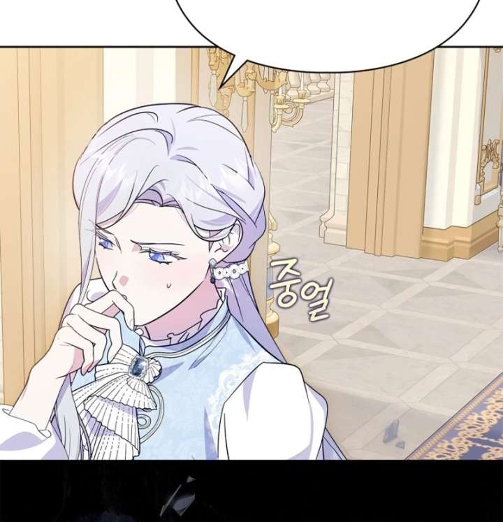 Read I Became the Tyrant’s Servant Manga Online