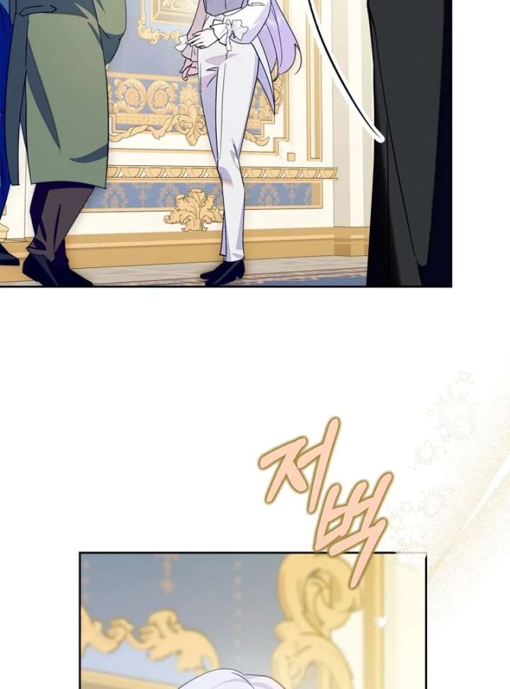 Read I Became the Tyrant’s Servant Manga Online