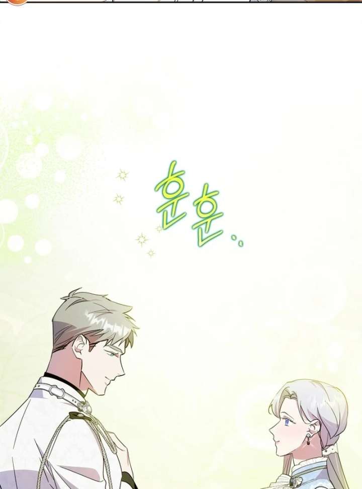 Read I Became the Tyrant’s Servant Manga Online