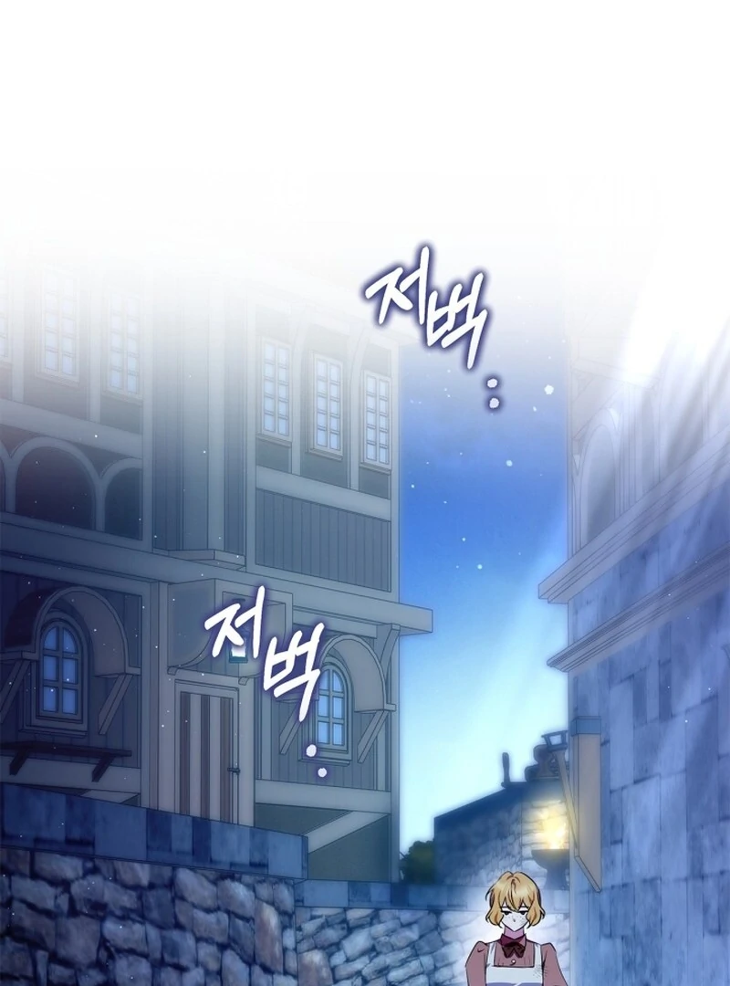 Read I Became the Tyrant’s Servant Manga Online