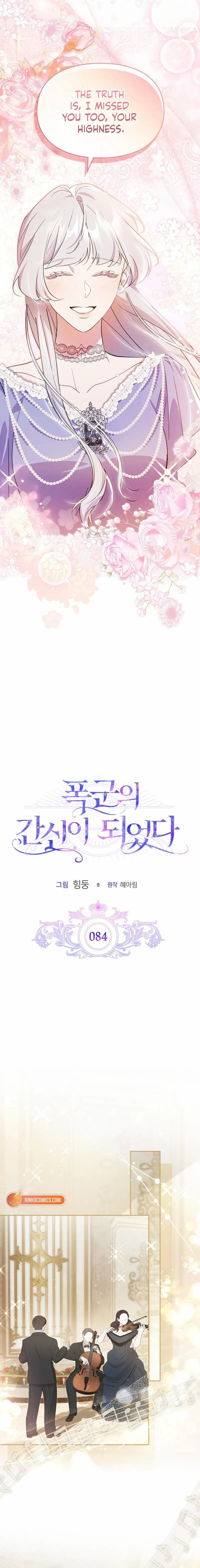 Read I Became the Tyrant’s Servant Manga Online