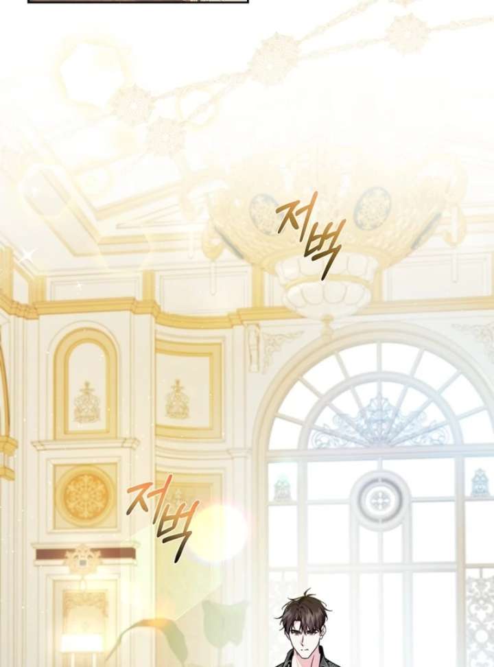 Read I Became the Tyrant’s Servant Manga Online