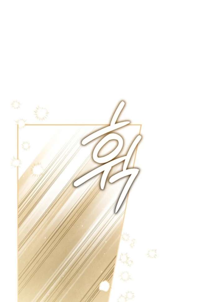 Read I Became the Tyrant’s Servant Manga Online