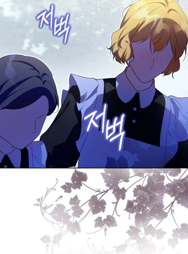 Read I Became the Tyrant’s Servant Manga Online