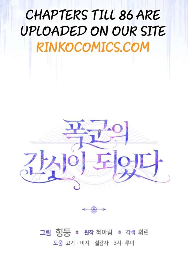 Read I Became the Tyrant’s Servant Manga Online