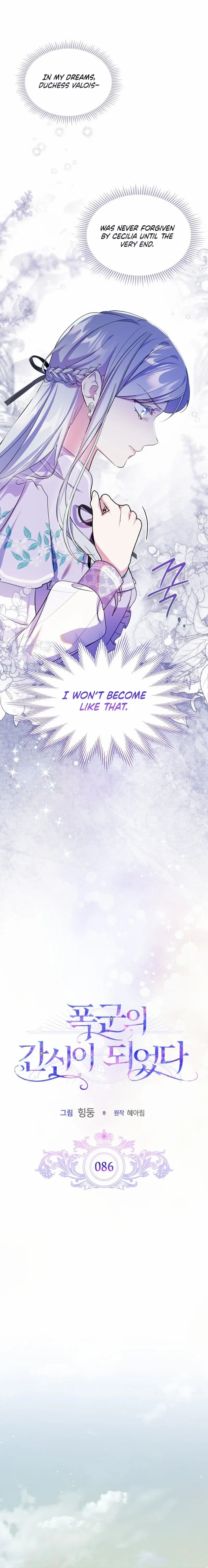 Read I Became the Tyrant’s Servant Manga Online