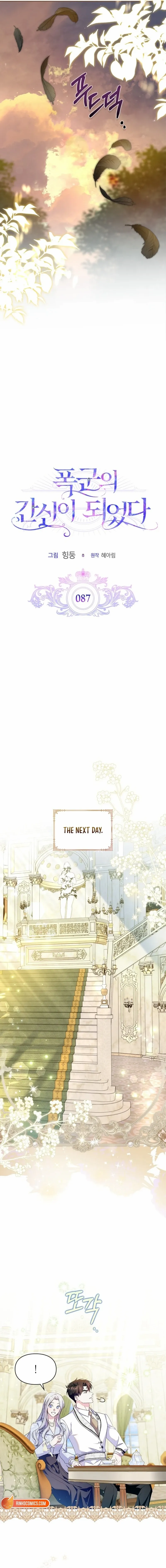 Read I Became the Tyrant’s Servant Manga Online