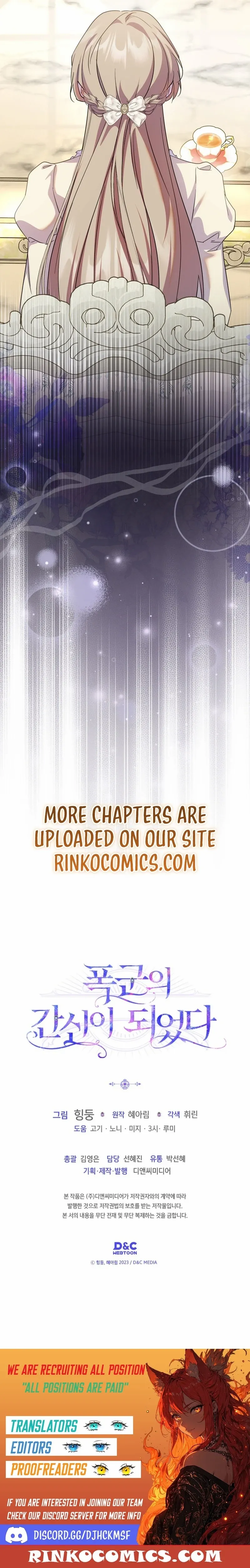 Read I Became the Tyrant’s Servant Manga Online