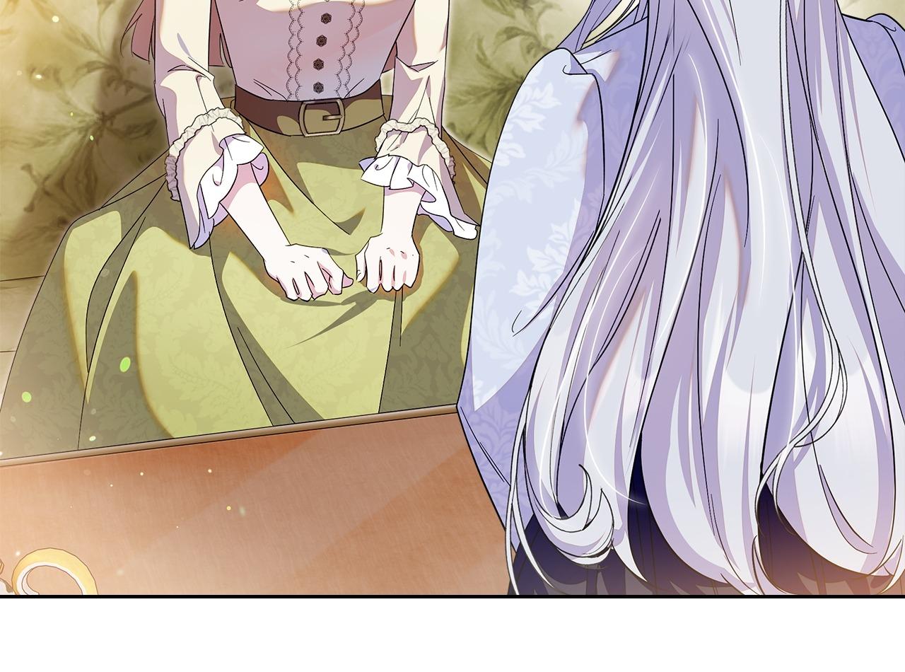 Read I Became the Tyrant’s Servant Manga Online