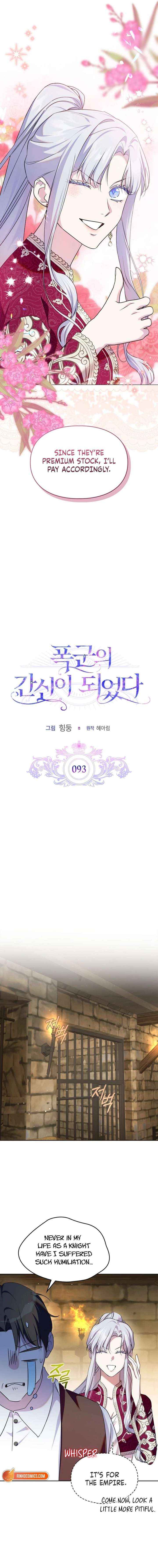 Read I Became the Tyrant’s Servant Manga Online