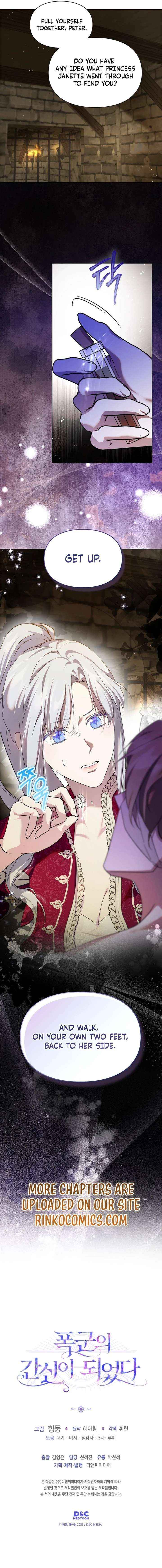 Read I Became the Tyrant’s Servant Manga Online