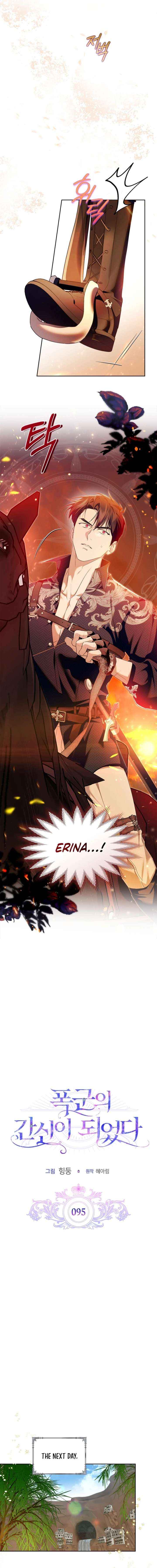 Read I Became the Tyrant’s Servant Manga Online