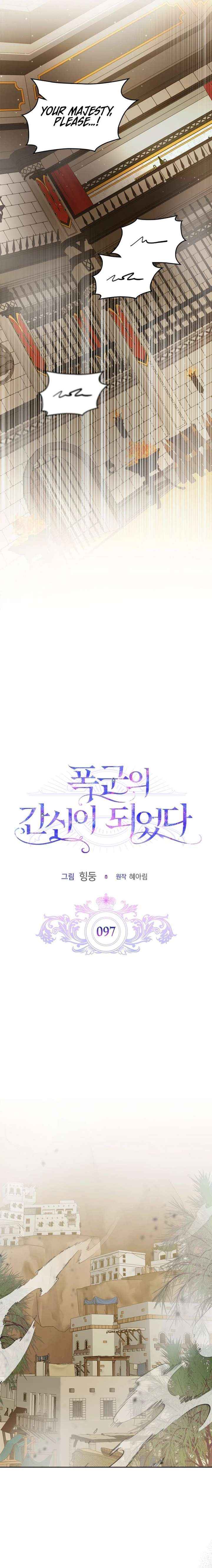 Read I Became the Tyrant’s Servant Manga Online