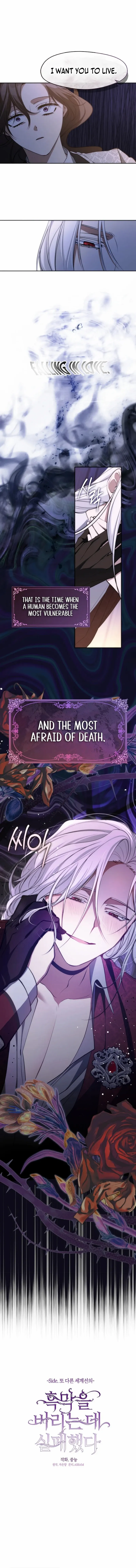 Read I Failed To Throw The Villain Away Manga Online