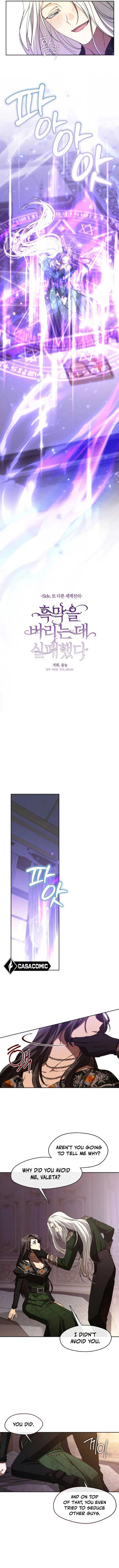 Read I Failed To Throw The Villain Away Manga Online