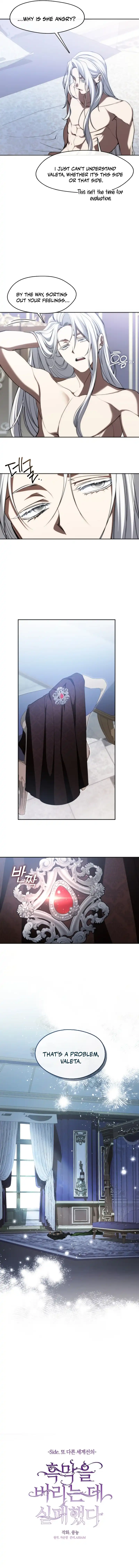 Read I Failed To Throw The Villain Away Manga Online