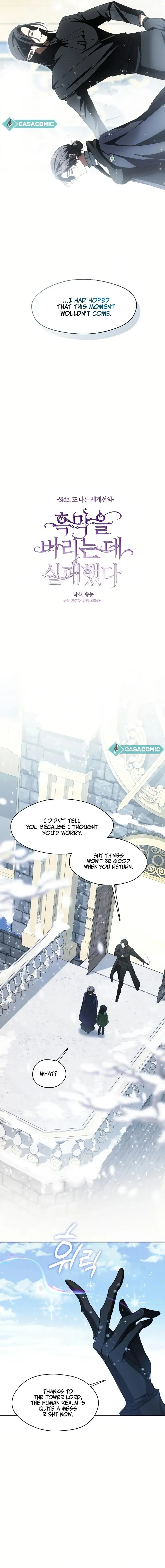 Read I Failed To Throw The Villain Away Manga Online