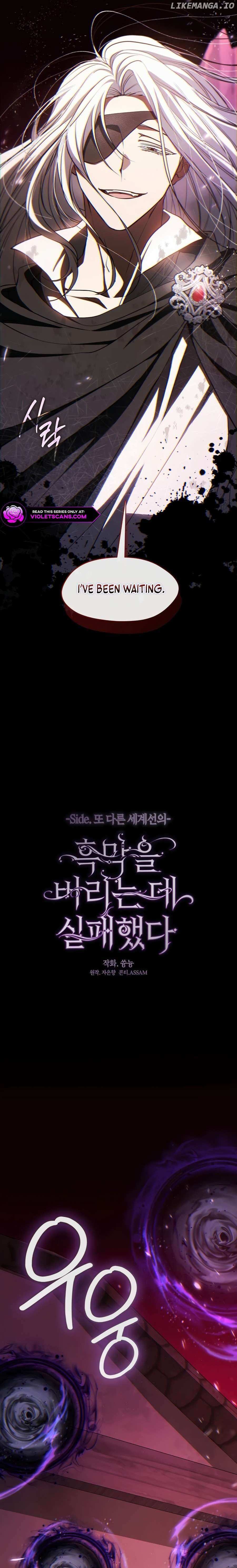 Read I Failed To Throw The Villain Away Manga Online