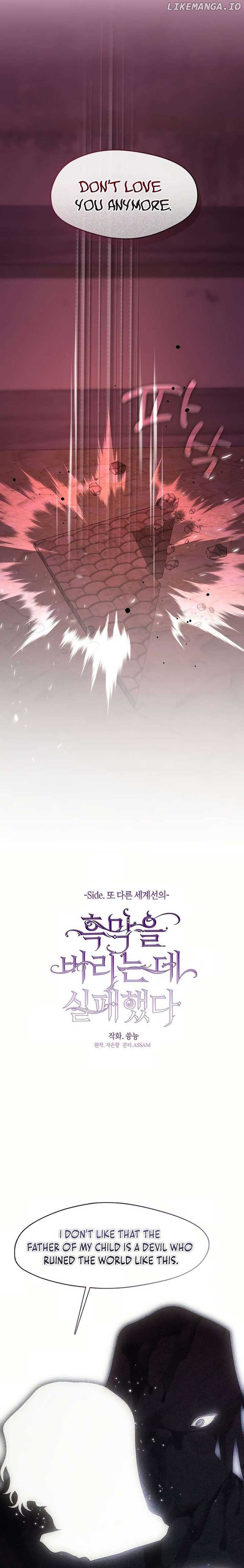 Read I Failed To Throw The Villain Away Manga Online