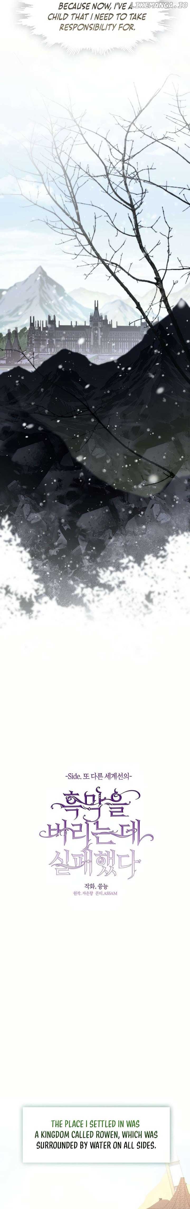 Read I Failed To Throw The Villain Away Manga Online