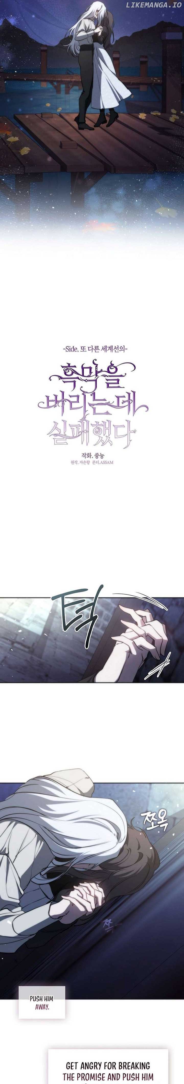 Read I Failed To Throw The Villain Away Manga Online