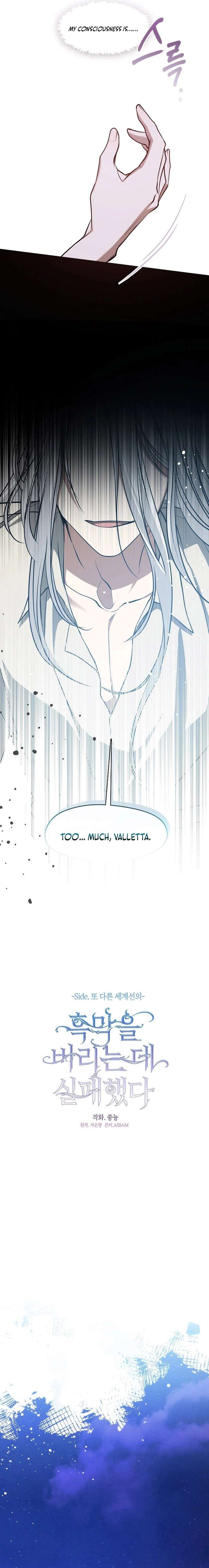 Read I Failed To Throw The Villain Away Manga Online