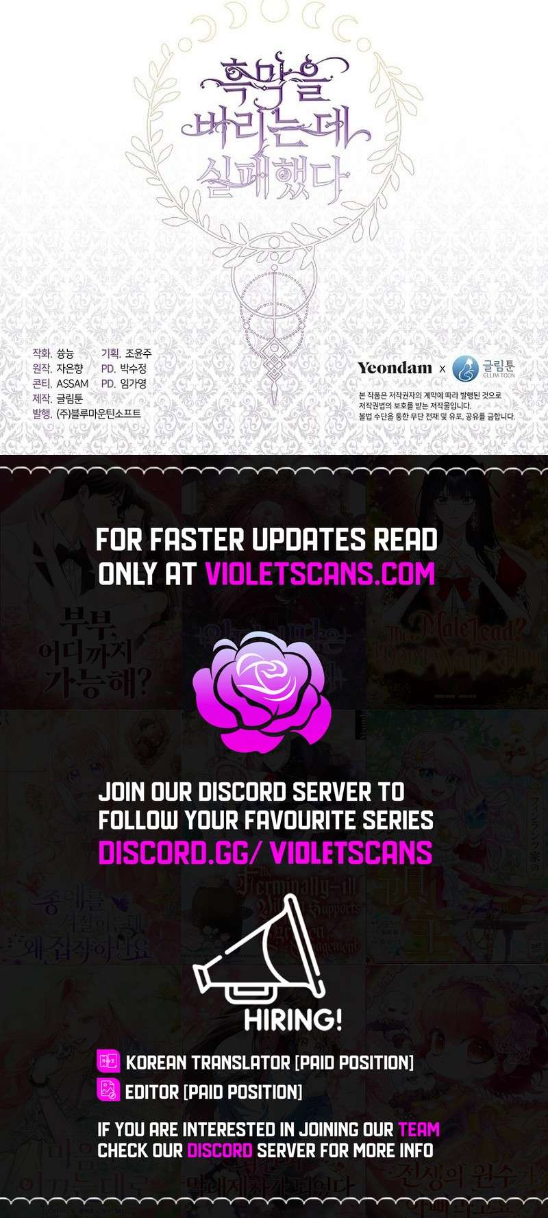 Read I Failed To Throw The Villain Away Manga Online