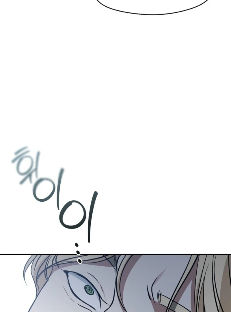 Read I Failed To Throw The Villain Away Manga Online