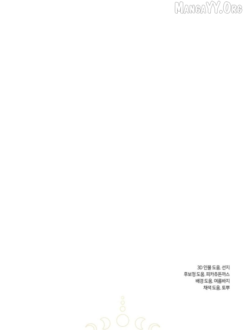 Read I Failed To Throw The Villain Away Manga Online