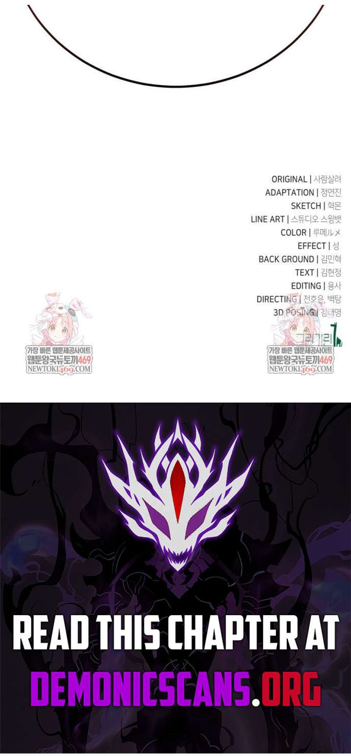 Read I Killed an Academy Player Manga Online