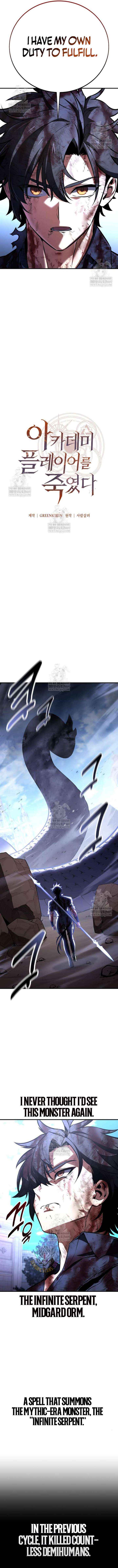 Read I Killed an Academy Player Manga Online