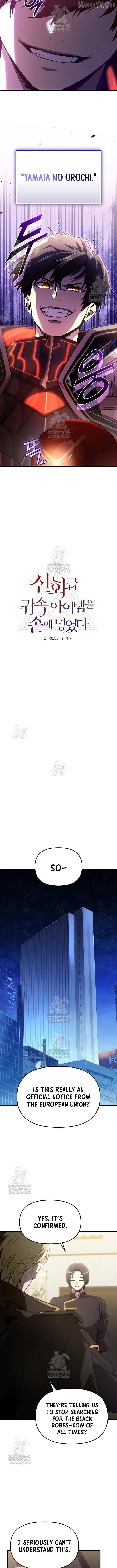 Read I Obtained a Mythic Item Manga Online