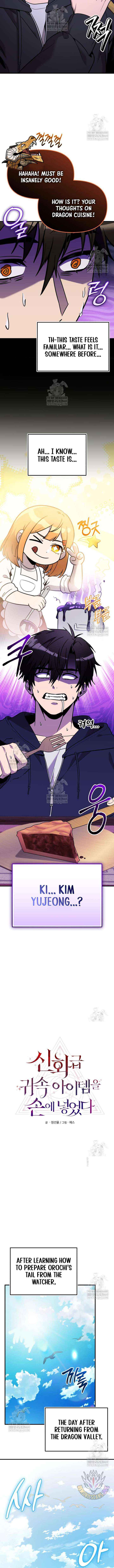 Read I Obtained a Mythic Item Manga Online