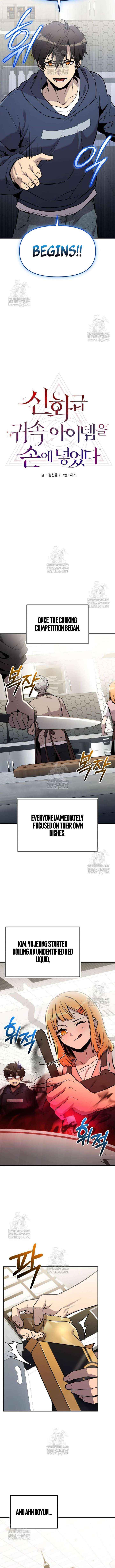 Read I Obtained a Mythic Item Manga Online