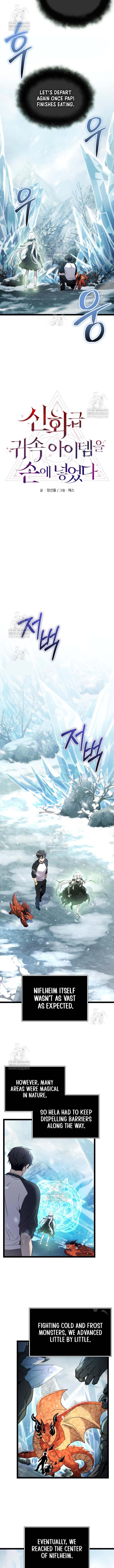 Read I Obtained a Mythic Item Manga Online