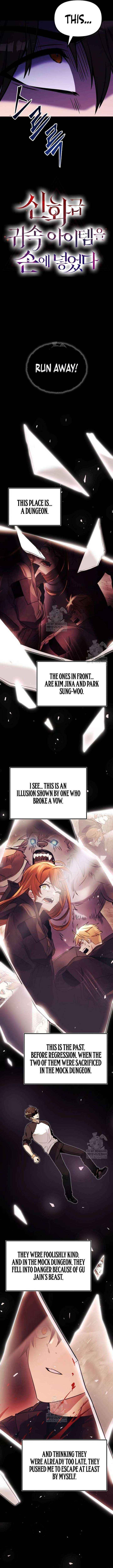 Read I Obtained a Mythic Item Manga Online