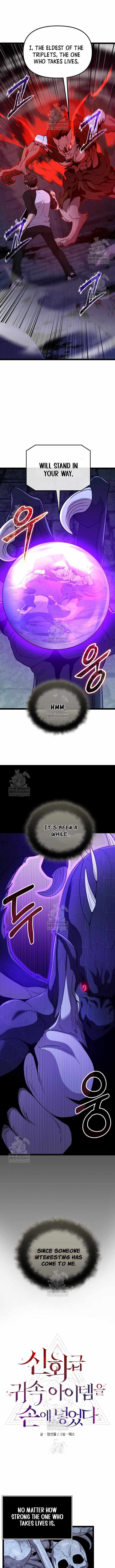 Read I Obtained a Mythic Item Manga Online