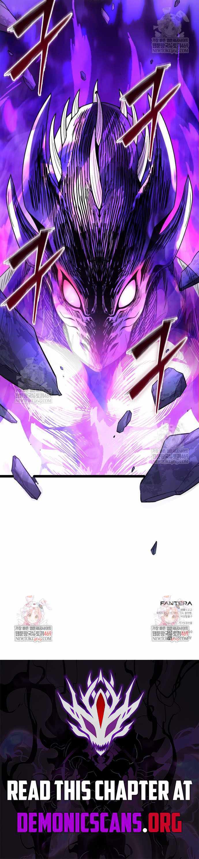 Read I Obtained a Mythic Item Manga Online