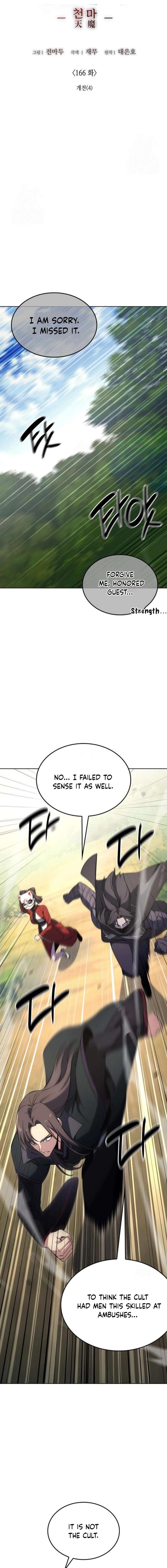 Read I Reincarnated As The Crazed Heir Manga Online