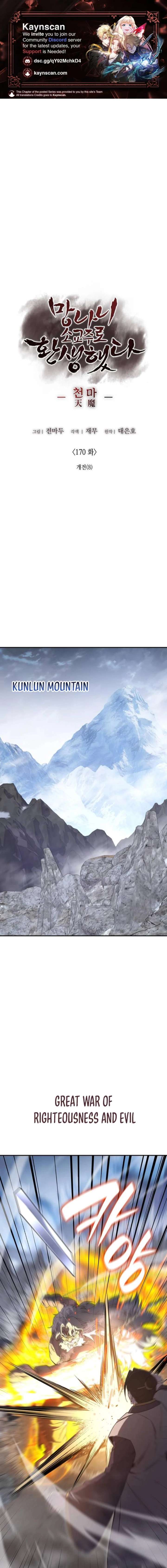 Read I Reincarnated As The Crazed Heir Manga Online