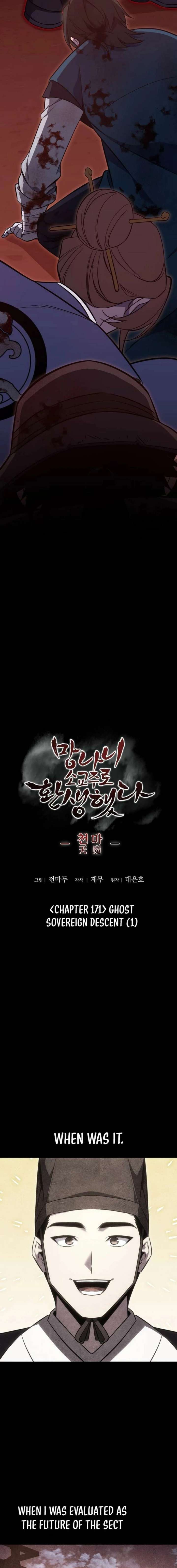 Read I Reincarnated As The Crazed Heir Manga Online