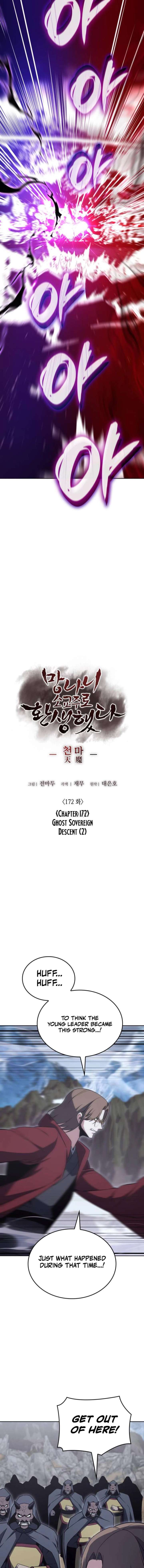 Read I Reincarnated As The Crazed Heir Manga Online