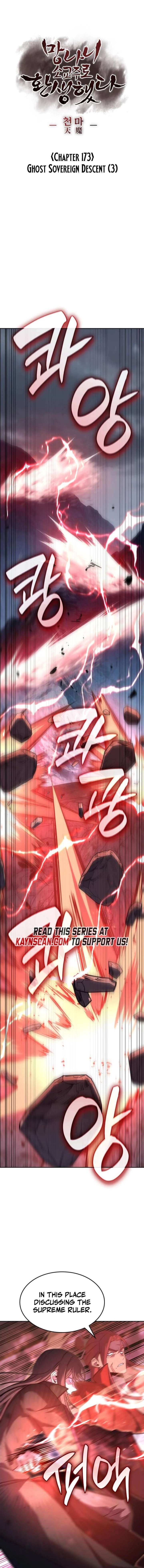 Read I Reincarnated As The Crazed Heir Manga Online