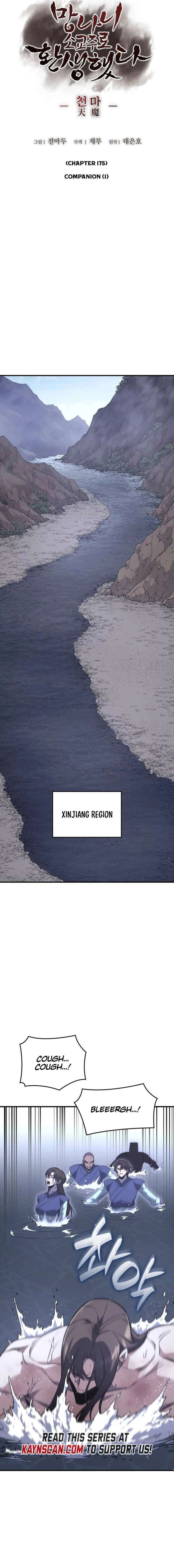 Read I Reincarnated As The Crazed Heir Manga Online