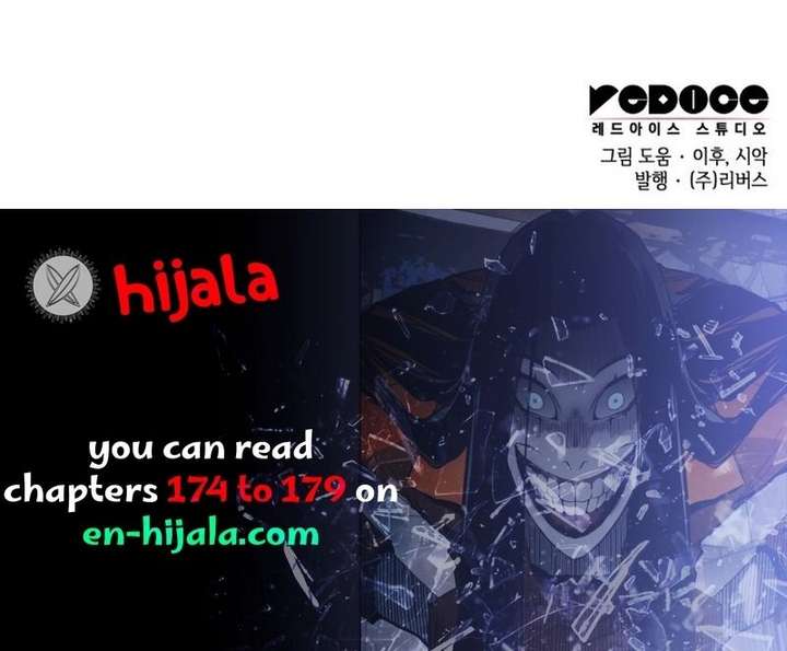 Read I Reincarnated As The Crazed Heir Manga Online