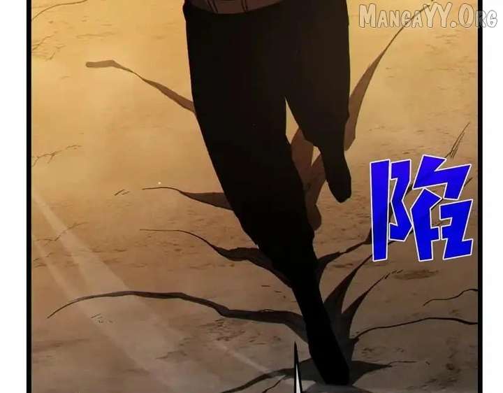 Read I Rely on My Invincibility to Deal Tons of Damage Passively! Manga Online