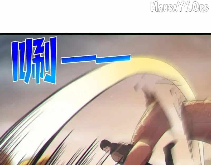 Read I Rely on My Invincibility to Deal Tons of Damage Passively! Manga Online