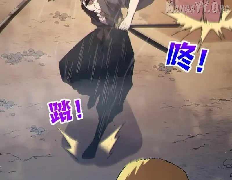 Read I Rely on My Invincibility to Deal Tons of Damage Passively! Manga Online