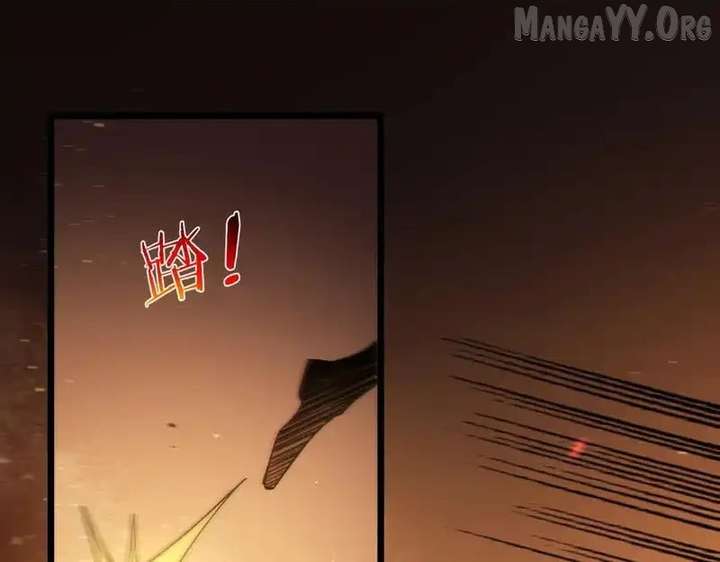 Read I Rely on My Invincibility to Deal Tons of Damage Passively! Manga Online