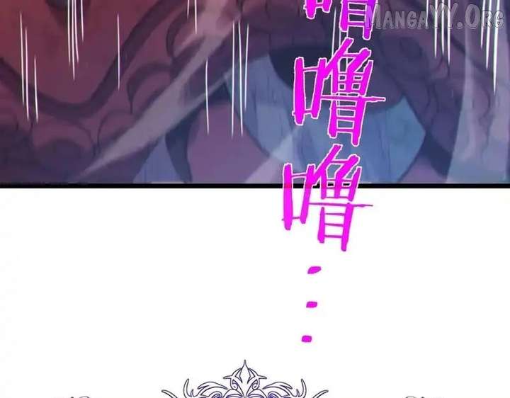 Read I Rely on My Invincibility to Deal Tons of Damage Passively! Manga Online